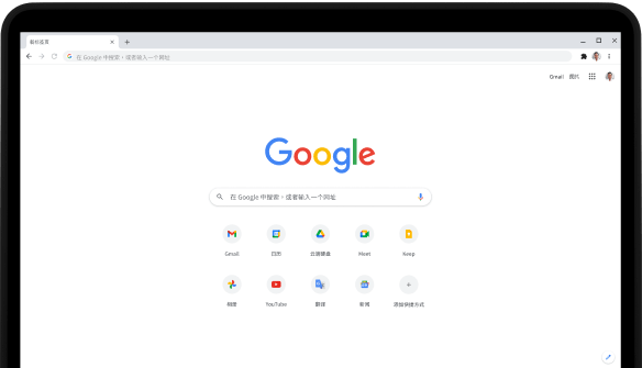 Pixelbook Go 笔记本电脑的左上角,此时屏幕上显示的是 Google.com 搜索栏和收藏的应用。